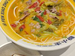 -粉小主·贵州酸汤牛肉粉(南京仙林金鹰店)