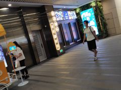-中海环宇荟