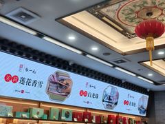 -张一元(总店)