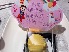 hi芒果小金猪-海底捞火锅(大融城店)