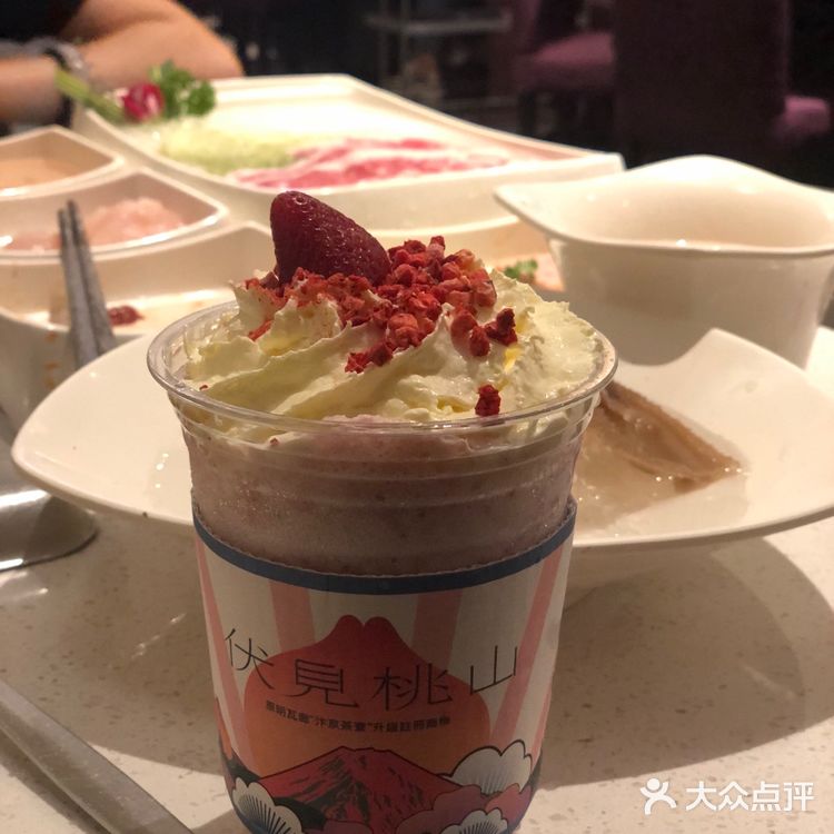 朋友买了两杯草莓明治 用来吃火锅解腻