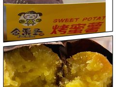 -秋栗香(地安门店)