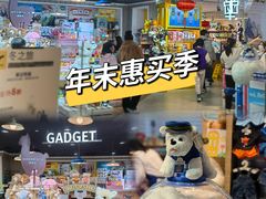 -Iapm环贸地下车库