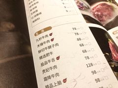 -盡膳口福跷脚牛肉火锅(合生汇购物中心店)