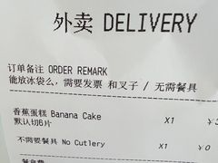 -DRUNK BAKER(上海陕康里店)