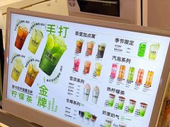 -Yes Lemon就是柠·手打柠檬茶(苏州中心一店)