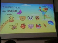 -吉林大学(南岭校区)