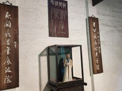-成都杜甫草堂博物馆
