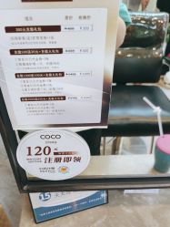 -可可丽舍