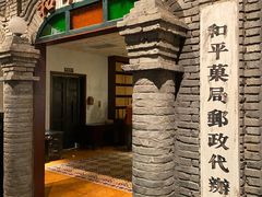 -和平菓局(王府井店)