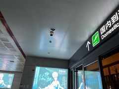 -敦煌莫高国际机场