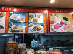 -鲜得来排骨年糕(即墨路店)