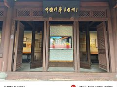 -台州府城(江南长城)