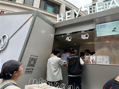 -喜茶(上海兴业太古汇店)