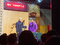 -嘻哈壹笑堂相声茶馆(大儒巷店)