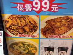 -奥华餐厅·老张记(台基厂店)