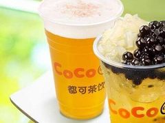 莓莓柠檬蜜摇摇冻-CoCo都可(深业东岭店)