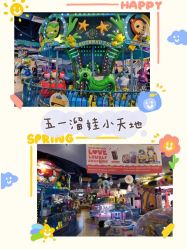 点击看大图 -万达宝贝王(成都锦华店)