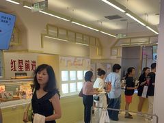 -红星前进面包牛奶公司(君太店)