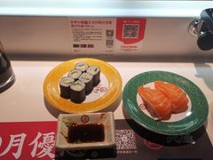 -元通寿司(东骏店)