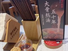 -味千拉面(惠州淡水嘉信茂广场分店)