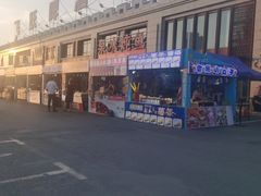 -欧亚汇集(飞跃路店)