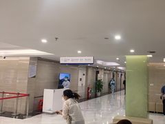 -美年大健康体检(天河东路分院)