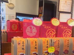 -鼓浪屿牌馅饼(大同路店)