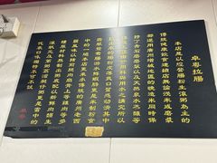 -卓粤拉肠(红庙店)