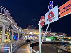 -北戴河碧螺塔海上酒吧公园