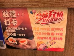 -无敌家现熬骨汤拉面(颐堤港店)