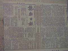 -平西抗日烈士陵园