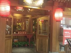 门面-那家小馆(摩天活力城店)