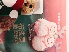 圣诞雪人虾排-德克士(西站站内店)