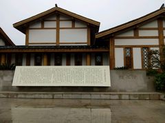 -邓小平故里