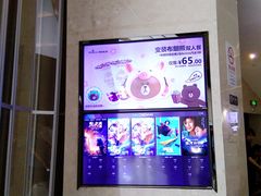 -英皇UA电影城(虹桥天地店)