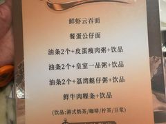 -皇室假期美食水疗会(春风路店)