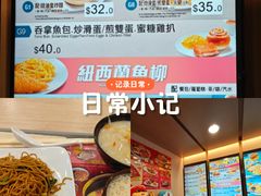 -大家乐(新都广场店)