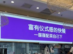 -过桥缘·过桥米线(北京望京万象汇店)
