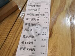 -禧座港式餐厅(星河店)