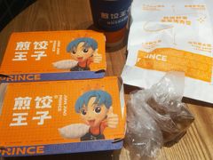 -煎饺王子(财富广场店)