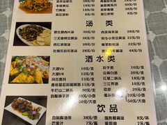 -小厨子私房菜·云南美食店
