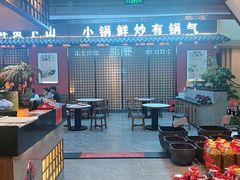 -烹湘·鲜炒湖南土菜(海珠店)