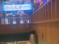 -叁宝烤肉• 西安烧烤(凤城十二路店)