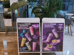 -Blueglass酸奶(财富购物中心店)