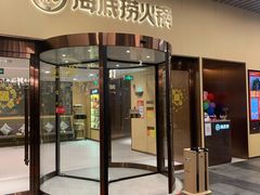 -汇邦中心ICON MALL