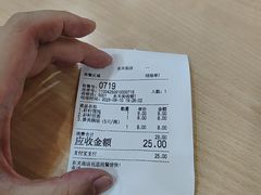 -蒋家桥饺面店(东关街店)