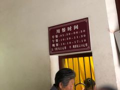 普济寺素斋-普济寺素斋