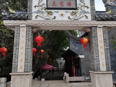 -三坊七巷历史文化街区