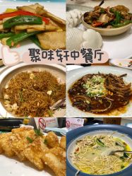 -福朋喜来登酒店·宴会厅